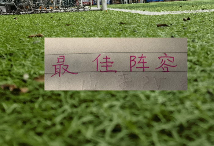 bti体育登录入口-评分机构 中超第10轮最佳阵容！|北京国安|上海申花|成都|卡扎|后卫_新浪新闻
